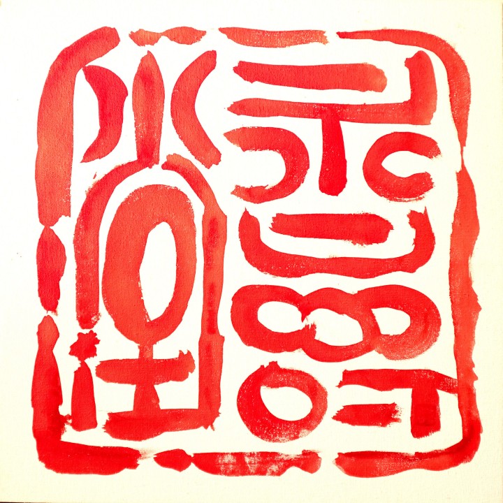 seal